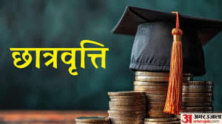 8370 विद्यार्थियों को 6.2 करोड़ रुपये छात्रवृत्ति व भोजन सहायता राशि ऑनलाइन जारी